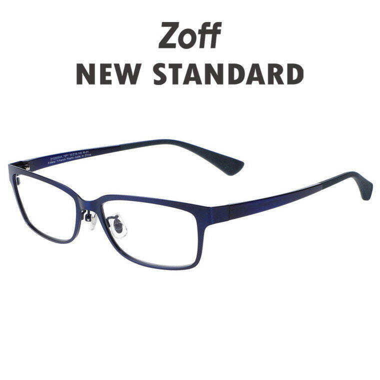 ウェリントン型 めがね｜Zoff NEW STANDARD（ゾフ ニュースタンダード）｜ メタルフレーム 度付きメガネ 度入りめがね ダテメガネ 眼鏡 メンズ おしゃれ zoff_dtk【ZY222004_72F1 ZY222004-72F1 ネイビー】【55□16-145】