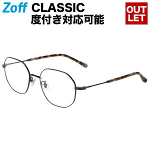 オクタゴン型 めがね｜Zoff CLASSIC（ゾフ・クラシック）｜メタルフレーム 度付きメガネ 度入りめがね ダテメガネ 眼鏡 メンズ レディース おしゃれ zoff_dtk【ZY222005_14F1 ZY222005-14F1 ブラック】【53□19-145】【アウトレット/SALE/セール】