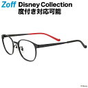 楽天Zoff （ゾフ）　楽天市場店【スペシャルプライス】ウェリントン型 子供用めがね｜Disney Collection for KIDS｜Disneyzone メタルフレーム ゾフ 度付きメガネ 度入りめがね ダテメガネ キッズ レディース zoff_dtk【ZY222014_14F1 ZY222014-14F1 ブラック】【49□19-138】