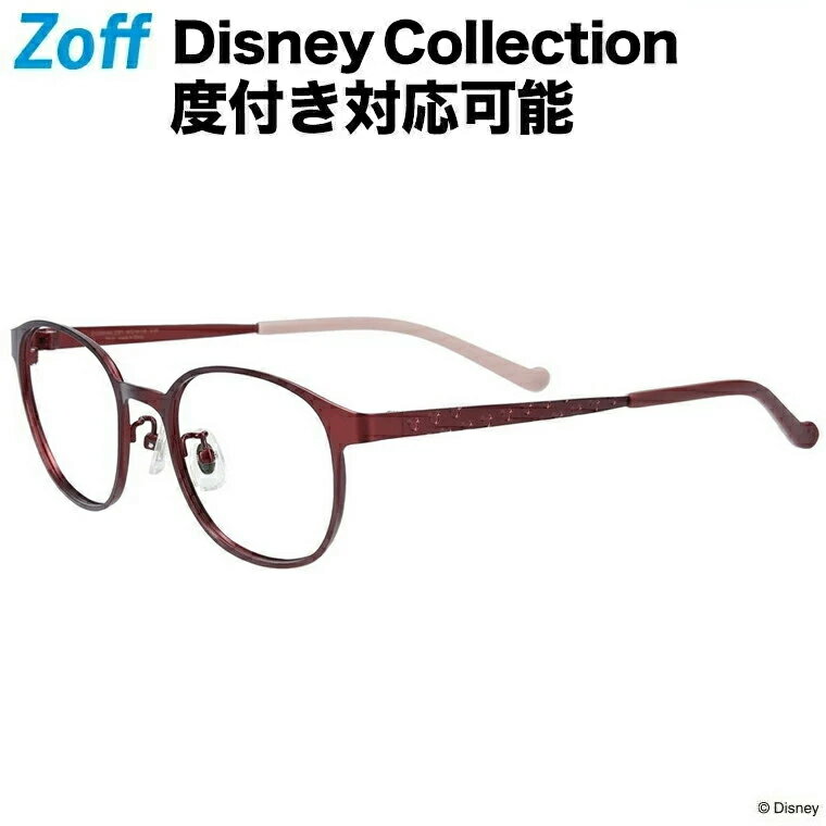 楽天Zoff （ゾフ）　楽天市場店【スペシャルプライス】ウェリントン型 子供用めがね｜Disney Collection for KIDS｜Disneyzone メタルフレーム ゾフ 度付きメガネ 度入りめがね キッズ レディース zoff_dtk【ZY222014_23F1 ZY222014-23F1 レッド】【49□19-138】