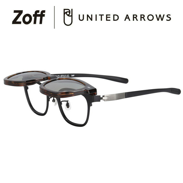 ユナイテッドアローズ×Zoff」コラボ第3弾は初のサングラス！紫外線で