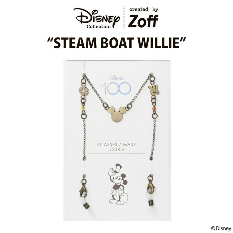 メガネコード（ゴールド）｜Disney100 “STEAM BOAT WILLIE”｜ディズニー グッズ Zoff ゾフ メガネチェーン グラスコード 眼鏡用チェーン メガネホルダー レディース おしゃれ Disneyzone【D100_Code_GD D100-Code-GD】のサムネイル
