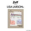 【スペシャルプライス】メガネ拭き（クリーニングクロス）（イエロー）｜Zoff meets LISA LARSON MADE IN JAPAN series（ゾフ ミーツ リサラーソン）｜グッズ プレゼント サングラス拭き 眼鏡拭き レディース キッズ おしゃれ【LISA22Cloth_YL LISA22Cloth-YL】