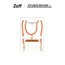 グラスコード（オレンジ）｜Zoff｜STUDIO SEVEN｜ゾフ スタジオ セブン メガネチェーン 眼鏡用チェーン メガネホルダー グラスホルダー グッズ 男女兼用 おしゃれ【SEVEN23_CODE_OR SEVEN23-CODE-OR】