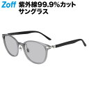 {Xg^ TOXiO[iNAjjbTREND SUNGLASSESbjp UVJbg O΍  fB[X YyZA181G05_12A1 ZA181G05-12A1zy5319-142z