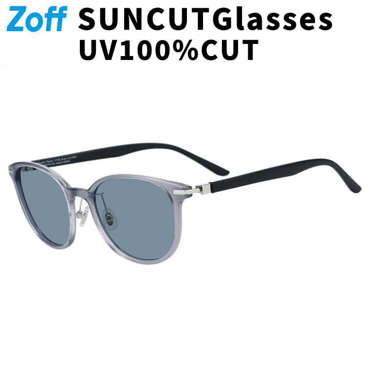 Rakuten - |SUNCUTGlasses/UV100%CUT ボストン型 サングラス カラーレンズ レザー調 ズレ落ち防止 紫外線防止 UVカット ユニセックス|