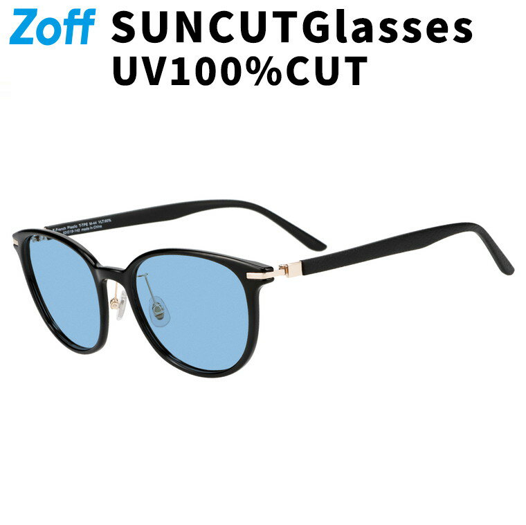 Rakuten - ≪楽天スーパーセール限定！エントリーで最大100％ポイントバック≫|SUNCUTGlasses/UV100%CUT ボストン型 サングラス カラーレンズ レザー調 ズレ落ち防止 紫外線防止 UVカット ユニセックス|