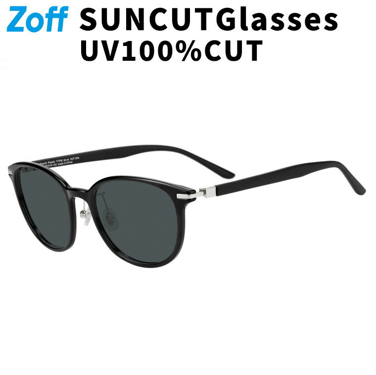 Rakuten - |SUNCUTGlasses/UV100%CUT ボストン型 サングラス カラーレンズ レザー調 ズレ落ち防止 紫外線防止 UVカット ユニセックス|