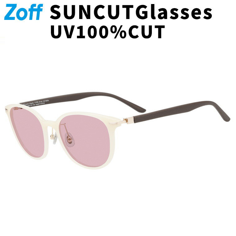 Rakuten - ≪楽天スーパーセール限定！エントリーで最大100％ポイントバック≫|SUNCUTGlasses/UV100%CUT ボストン型 サングラス カラーレンズ レザー調 ズレ落ち防止 紫外線防止 UVカット ユニセックス|
