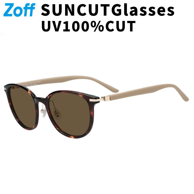 |SUNCUTGlasses/UV100%CUT ボストン型 サングラス カラーレンズ レザー調 ズレ落ち防止 紫外線防止 UVカット ユニセックス|