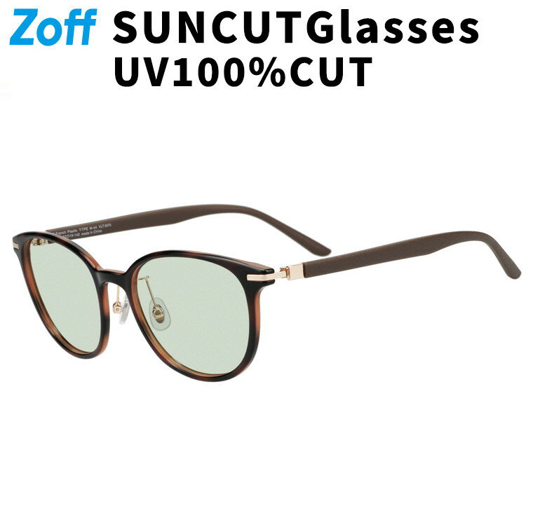 ���������ꡪ����ȥ꡼�Ǻ���100��ݥ���ȥХå���|SUNCUTGlasses/UV100%CUT �ܥ��ȥ� ���󥰥饹 ���顼��� �쥶��Ĵ ���������...