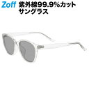 楽天Zoff （ゾフ）　楽天市場店ウェリントン型 サングラス（クリア）｜TREND SUNGLASSES｜男女兼用 UVカット 紫外線対策 おしゃれ レディース メンズ【ZA181G06_00A1 ZA181G06-00A1】【53□19-140】