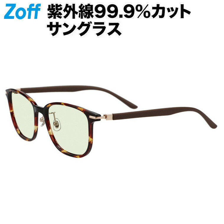 楽天Zoff （ゾフ）　楽天市場店ウェリントン型 サングラス（ブラウン（デミ柄））｜TREND SUNGLASSES｜男女兼用 UVカット 紫外線対策 おしゃれ レディース メンズ【ZA201G01_49A2 ZA201G01-49A2】【55□18-143】