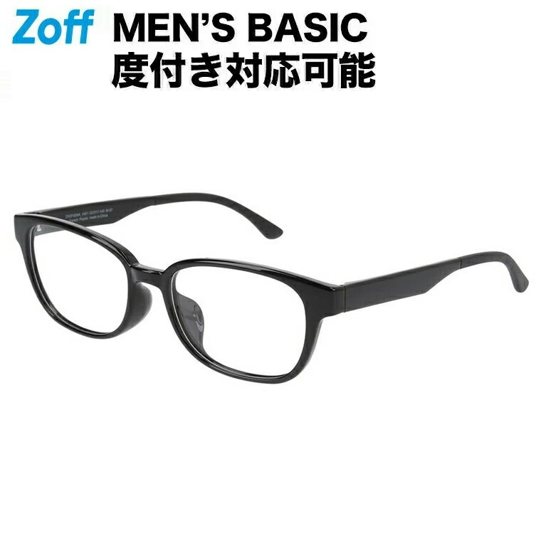 楽天Zoff （ゾフ）　楽天市場店【アウトレット価格】ウェリントン型 めがね（ブラック）｜Men's BASIC｜ゾフ 度付きメガネ 度入りめがね ダテメガネ 眼鏡 メンズ おしゃれ zoff_dtk【ZA221034_14E1 ZA221034-14E1】【53□17-140】【SALE/セール】