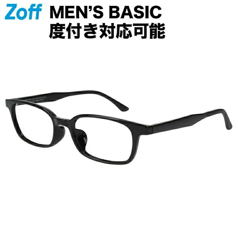 【アウトレット価格】ウェリントン型 めがね ブラック ｜Men s BASIC メンズ・ベーシック ｜Zoff ゾフ 度付きメガネ 度入りめがね ダテメガネ 眼鏡 メンズ おしゃれ zoff_dtk【ZA221035_14E1 Z…