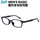 【アウトレット価格】ウェリントン型 めがね（ネイビー）｜Men 039 s BASIC（メンズ ベーシック）｜Zoff ゾフ 度付きメガネ 度入りめがね ダテメガネ 眼鏡 メンズ おしゃれ zoff_dtk【ZA221035_72A1 ZA221035-72A1】【54□19-145】【SALE/セール】