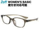 スクエア型 めがね（グリーン）｜WOMEN’S BASIC｜Zoff ゾフ 度付きメガネ 度入りめがね ダテメガネ 眼鏡 レディース おしゃれ zoff_dtk