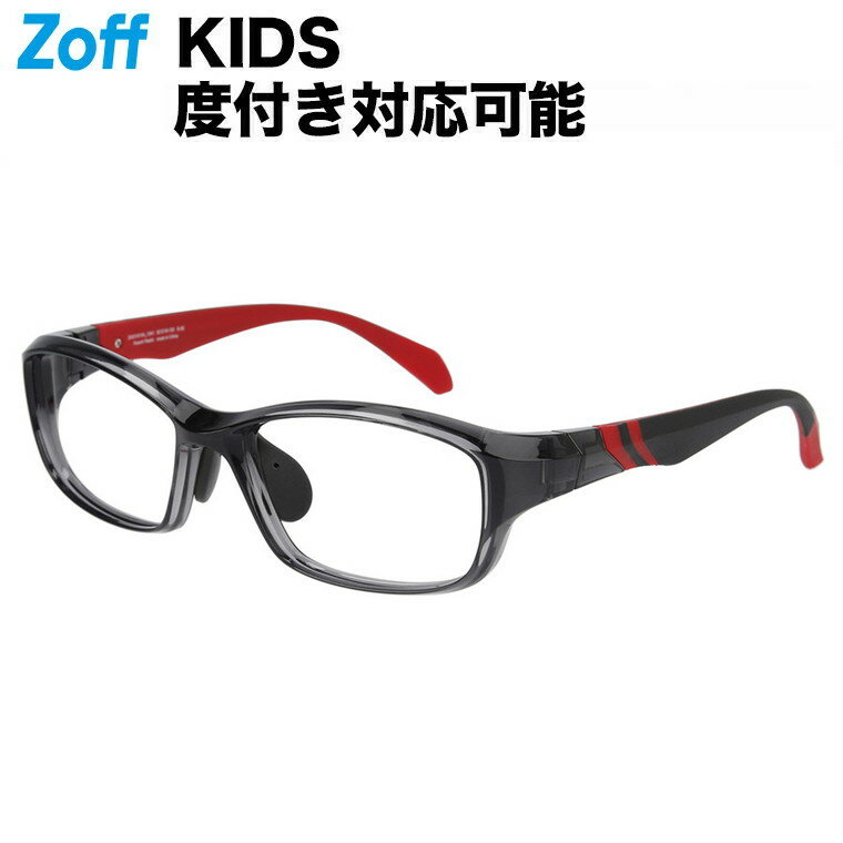 ウェリントン型 子供用めがね（グレー）｜Zoff KIDS（ゾフ・キッズ）スポーティデザイン｜度付きメガネ 度入りめがね 眼鏡 スポーツ用 キッズ レディース おしゃれ zoff_dtk