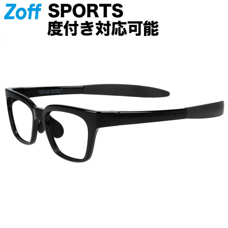 ウェリントン型 スポーツ用メガネ（ブラック）｜Zoff SPORTS ACTIVE TYPE｜眼鏡 検眼調整 ランニング ズレ落ち防止 運動用 鼻パッド ズレ防止 度付きメガネ 度入りめがね レディース zoff_dtk【ZA231024_14E1 ZA231024-14E1】【53□19-150】