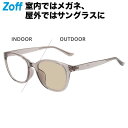 ウェリントン型 調光サングラス(グレー(クリア))|CLASSIC(クラシック)|UVカット 紫外線対策 レディース 男女兼用 おしゃれ 度付きサングラス【ZA...