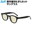 ウェリントン型 サングラス(ブラック)|Trend Classic SG|ゾフ UVカット 紫外線対策 メンズ レディース おしゃれ 度付きサングラス【ZA23...