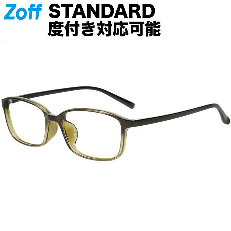 |ウェリントン型 メガネ（グリーン（グラデ）） STANDARD 度付きメガネ 度入りめがね 眼鏡 検眼調整 伊..