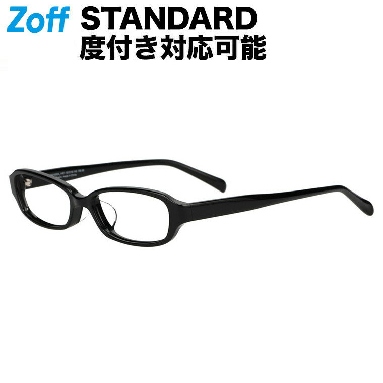 |スクエア型 メガネ（ブラック） 眼鏡 検眼調整 伊達メガネ レンズ交換 太縁 黒縁 レディース zoff_dtk メガネフレーム【ZA241022-14E1】【52□16-142】|