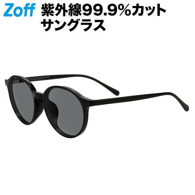|ボストン型 サングラス（ブラック） COLOR SUNGLASSES 男女兼用 UVカット 紫外線対策 おしゃれ レディース メンズ 度付きサングラス【ZA241G01-14E2】【54□18-145】|