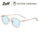 ユナイテッドアローズ サングラス レディース ボストン型 サングラス（ピンク（クリア））｜Zoff｜UNITED ARROWS SUNGLASSES｜ユナイテッドアローズ 男女兼用 UVカット 紫外線対策 おしゃれ レディース メンズ【ZA241G09_21A1 ZA241G09-21A1】【48□22-145】