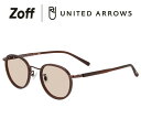 ユナイテッドアローズ サングラス レディース ボストン型 サングラス（ブラウン（クリア））｜Zoff｜UNITED ARROWS SUNGLASSES｜ユナイテッドアローズ 男女兼用 UVカット 紫外線対策 おしゃれ レディース メンズ【ZA241G09_43A1 ZA241G09-43A1】【48□22-145】