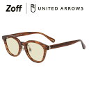 ユナイテッドアローズ サングラス レディース ウェリントン型 サングラス（ブラウン（クリア））｜Zoff｜UNITED ARROWS SUNGLASSES｜ユナイテッドアローズ 男女兼用 UVカット 紫外線対策 おしゃれ レディース メンズ【ZA241G10_43A1 ZA241G10-43A1】【49□21-145】