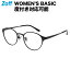 ≪5/10限定!エントリーで最大100%ポイントバック≫ボストン型 めがね(ブラック)|WOMEN’S BASIC|ゾフ メタルフレーム 度付きメガネ 度入りめがね ダテメガネ 眼鏡 レディース おしゃれ zoff_dtk メガネフレーム 3,920円
