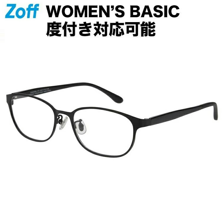 |ウェリントン型 めがね（ブラック） WOMEN’S BASIC ゾフ メタルフレーム 度付きメガネ 度入りめがね ダテメガネ 眼鏡 レディース おしゃれ zoff_dtk メガネフレーム【ZC222008-14F1】【52□17-140】|