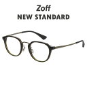 ウェリントン型 めがね（グリーン）｜Zoff NEW STANDARD（ゾフ ニュースタンダード）｜ 度付きメガネ 度入りめがね ダテメガネ 眼鏡 メンズ おしゃれ zoff_dtk