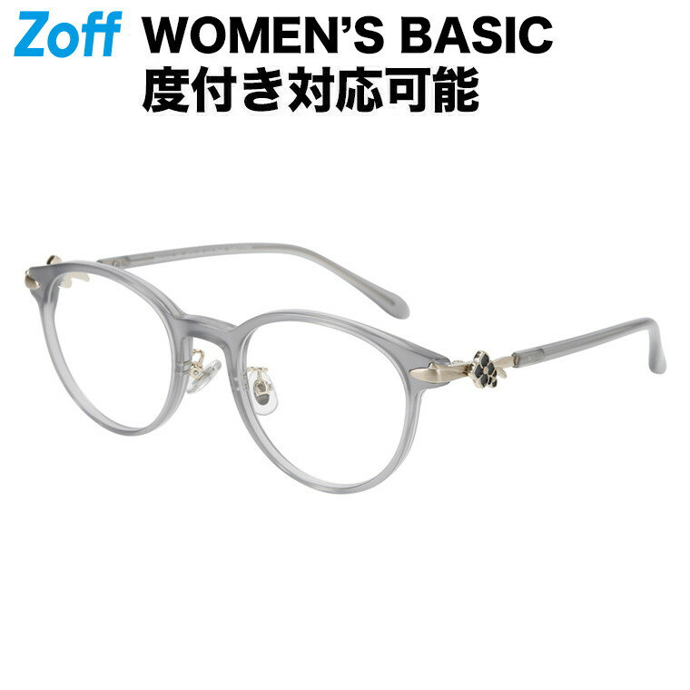 ボストン型 めがね（グレー）｜WOMEN’S BASIC｜Zoff ゾフ 度付きメガネ 度入りめがね ダテメガネ 眼鏡 レディース おしゃれ zoff_dtk【ZF231011_12C1 ZF231011-12C1】【49□21-140】