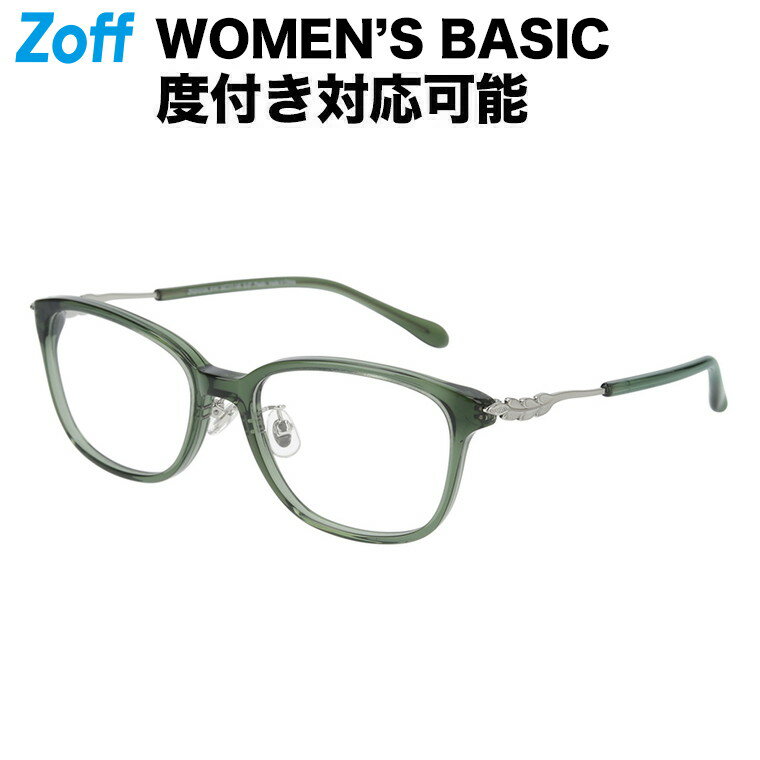 ウェリントン型 めがね(グリーン)|WOMEN’S BASIC|Zoff ゾフ 度付きメガネ 度入りめがね ダテメガネ 眼鏡 レディース おしゃれ zoff_dtk メガネフレーム【ZF231012-61A1】【52□17-140】