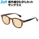 ウェリントン型 サングラス(ブラウン(クリア))|TREND COLOR SUNGLASSES|ゾフ UVカット 紫外線対策 男女兼用 メンズ レディース おしゃれ 度付きサングラス【ZF231G06-14E3】【49□23-145】(4)