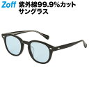 楽天Zoff （ゾフ）　楽天市場店ウェリントン型 サングラス（ブラック）｜TREND COLOR SUNGLASSES｜ゾフ UVカット 紫外線対策 男女兼用 メンズ レディース おしゃれ【ZF231G06_14E4 ZF231G06-14E4】【49□23-145】