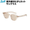 【スペシャルプライス】ウェリントン型 サングラス（ピンク）｜TREND SUNGLASSES｜ゾフ UVカット 紫外線対策 メンズ レディース おしゃれ【ZF231G08_20A1 ZF231G08-20A1】【48□23-145】