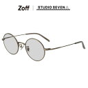 ラウンド型 サングラス(シルバー)|Zoff|STUDIO SEVEN|ゾフ スタジオ セブン UVカット 紫外線対策 メンズ 男女兼用 おしゃれ 度付きサング...