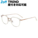 ウェリントン型 メガネ(ホワイト(アイボリー))|SUMMER TREND|度付きメガネ 度入りめがね 眼鏡 検眼調整 伊達メガネ レンズ交換 鼻パッド ズレ落ち防止 黒縁 クリアフレーム 小顔効果 レディース zoff_dtk メガネフレーム【ZF241004-40A1】【49□22-145】