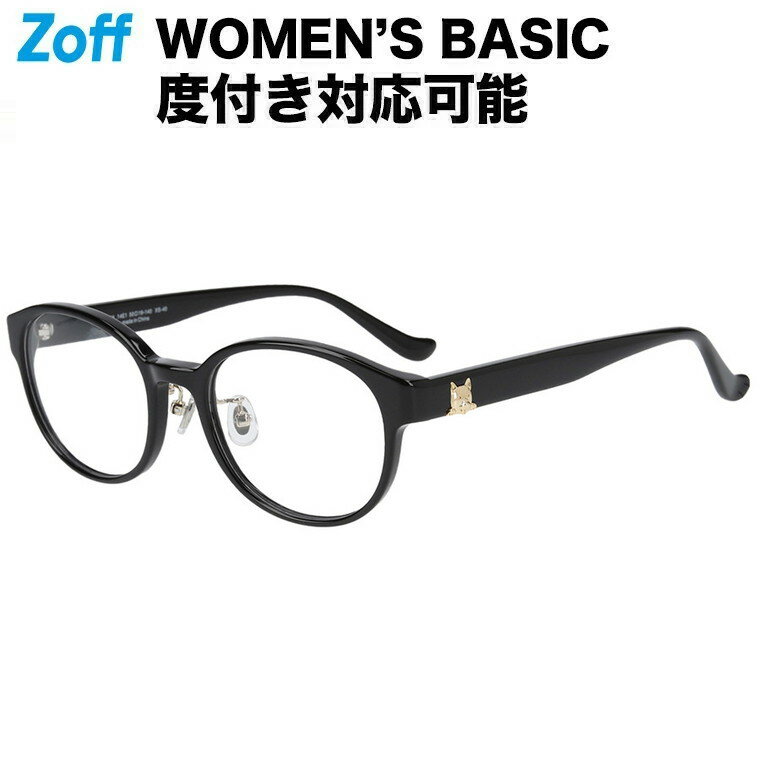 ≪本日限定！エントリーで最大100％ポイントバック≫|ボストン型 メガネ（ブラック） WOMEN’S BASIC（DOG..