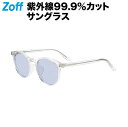 ボストン型 サングラス (クリア)|JUICY COLORS|カラフル 可愛い 男女兼用 UVカット 紫外線対策 おしゃれ ユニセックス レディース メンズ 度...
