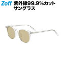 ボストン型 サングラス (クリア)|JUICY COLORS|カラフル 可愛い 男女兼用 UVカット 紫外線対策 おしゃれ ユニセックス レディース メンズ 度...
