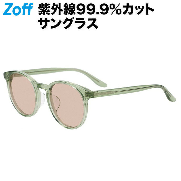 |�ܥ��ȥ� ���󥰥饹 �ʥ��꡼��ʥ��ꥢ�ˡ� JUICY COLORS ����ե� �İ��� �˽����� UV���å� �糰���к� ������� ��˥��å��� ��ǥ����� ��� ���դ����󥰥饹��ZH241G02-61A3�ۡ�51��21-140��|