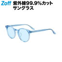 ボストン型 サングラス (ブルー(クリア))|JUICY COLORS|カラフル 可愛い 男女兼用 UVカット 紫外線対策 おしゃれ ユニセックス レディース ...