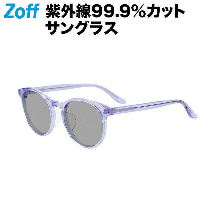 Rakuten - |ボストン型 サングラス （パープル（クリア）） JUICY COLORS カラフル 可愛い 男女兼用 UVカット 紫外線対策 おしゃれ ユニセックス レディース メンズ 度付きサングラス【ZH241G02-80A2】【51□21-140】|