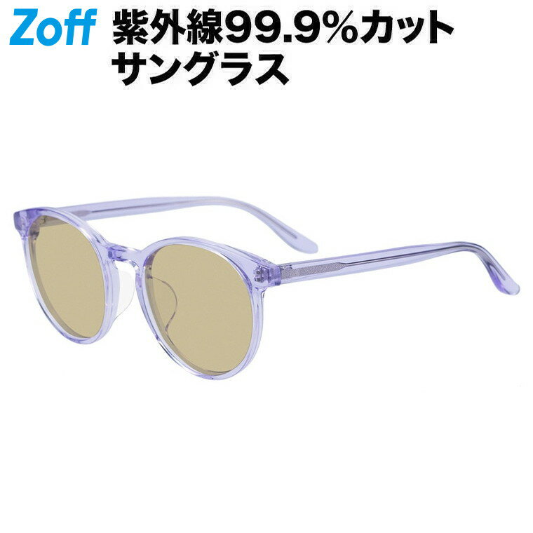 |�ܥ��ȥ� ���󥰥饹 �ʥѡ��ץ�ʥ��ꥢ�ˡ� JUICY COLORS ����ե� �İ��� �˽����� UV���å� �糰���к� ������� ��˥��å��� ��ǥ����� ��� ���դ����󥰥饹��ZH241G02-80A3�ۡ�51��21-140��|