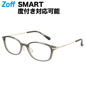 【スペシャルプライス】ウェリントン型 めがね（グレー）｜Zoff SMART CLASSIC（ゾフ・スマート・クラシック）｜度付きメガネ 度入りめがね ダテメガネ 眼鏡 レディース おしゃれ zoff_dtk【ZJ221060_12A1 ZJ221060-12A1】【51□17-142】