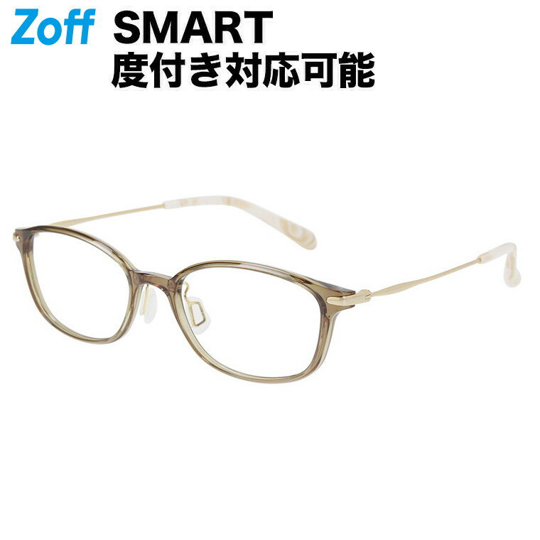 ウェリントン型 めがね（ブラウン）｜Zoff SMART CLASSIC（ゾフ・スマート・クラシック）｜度付きメガネ 度入りめがね ダテメガネ 眼鏡 レディース おしゃれ zoff_dtk